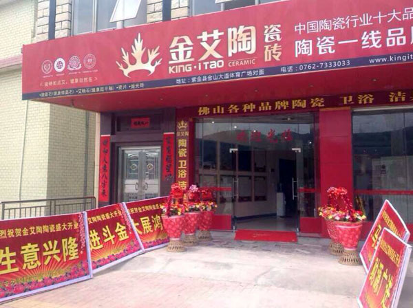 糖心LOGO柚子猫陶河源紫金专卖店