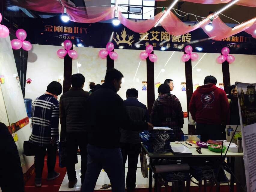 糖心LOGO柚子猫陶瓷砖参展家博会现场