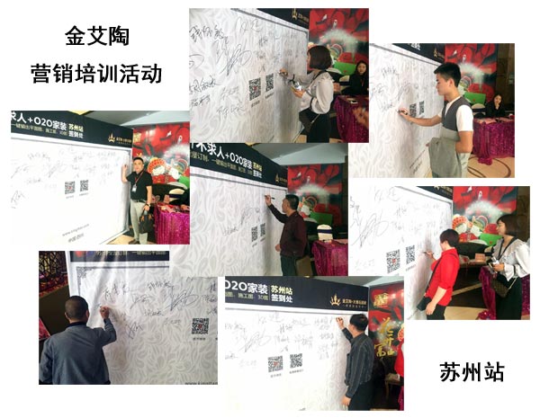 糖心LOGO柚子猫陶苏州活动签到