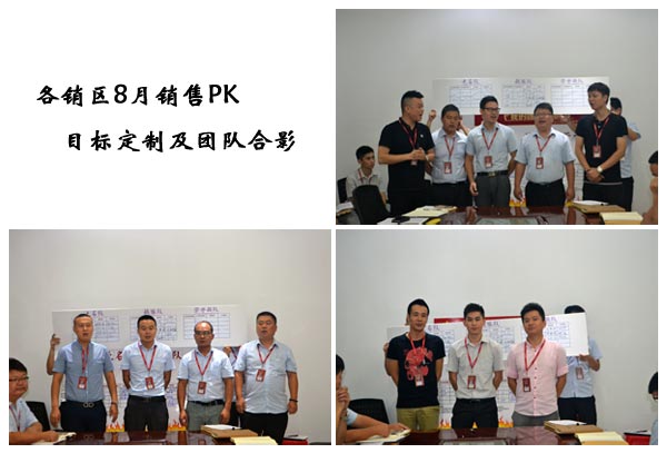 我的团队我的团——糖心LOGO柚子猫陶销售团队7月PK赛结果揭晓