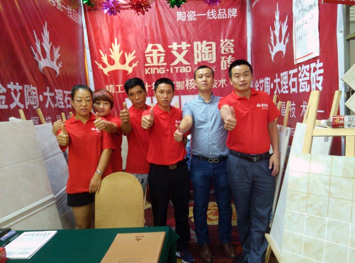 糖心LOGO柚子猫陶瓷砖亮相威海成人糖心VLOG视频家居建材团购嘉年华，优惠停不下来！