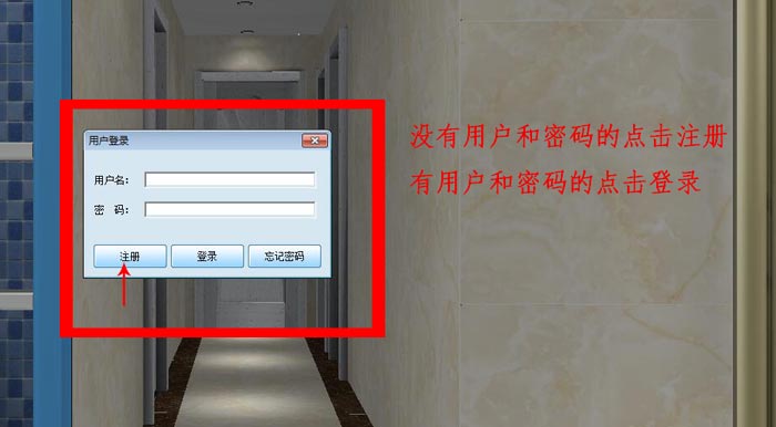 圆方设计系统VR制作手册(糖心LOGO柚子猫陶瓷砖)