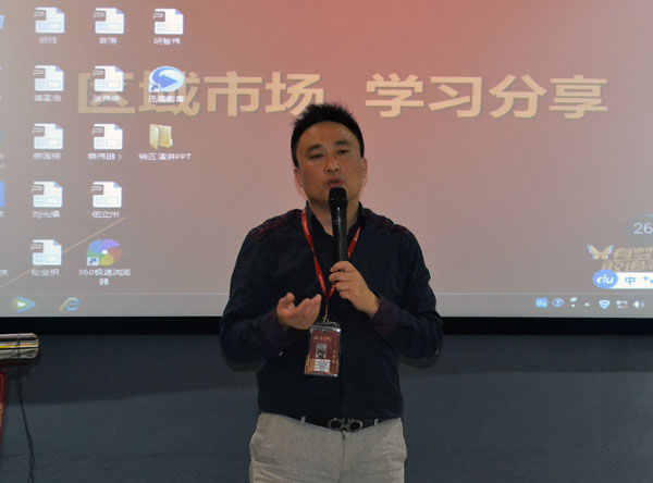 糖心LOGO柚子猫陶销售精英“区域市场 分享交流会”圆满结束