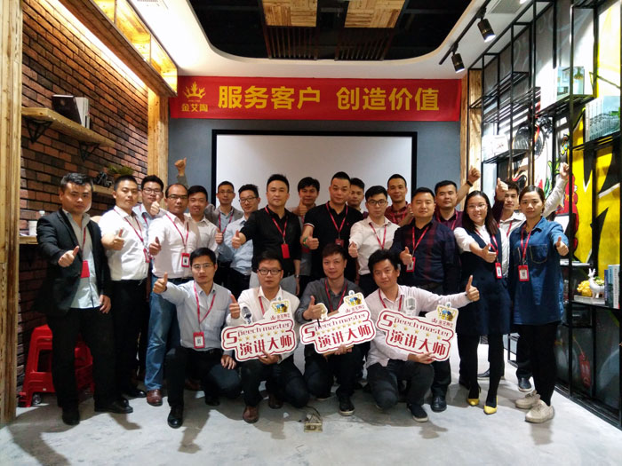糖心LOGO柚子猫陶销售精英“服务客户　创造价值”分享交流会圆满结束