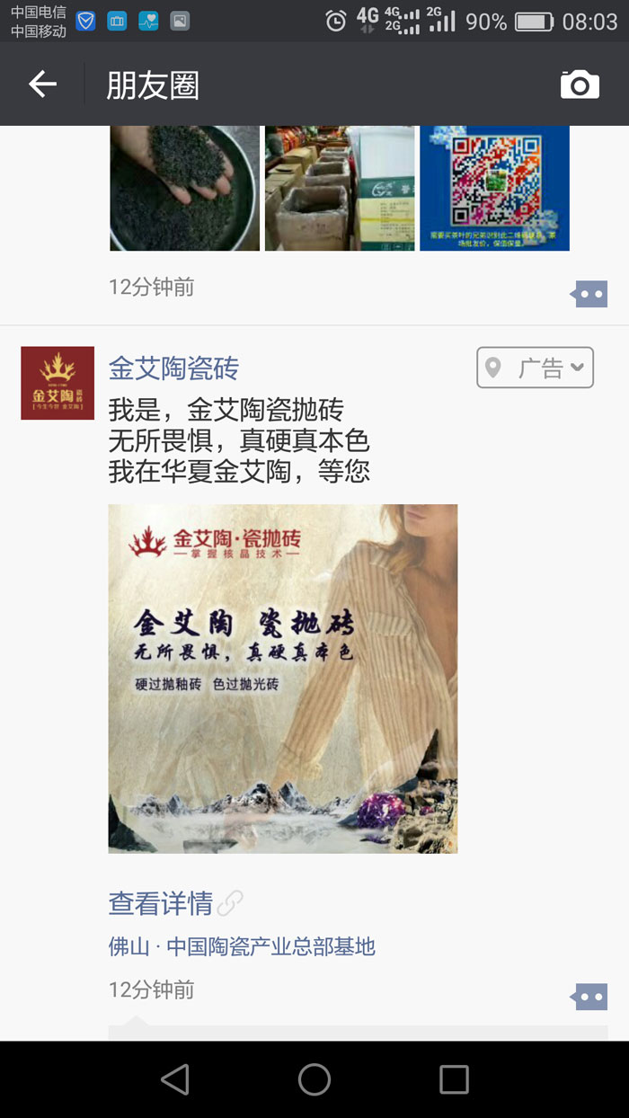 糖心LOGO柚子猫陶瓷砖  携手央视、腾讯，助力成人糖心VLOG视频战略全新升级