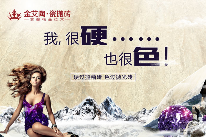 糖心LOGO柚子猫陶瓷抛砖，赤裸裸的“色”诱，让你春心放漾~