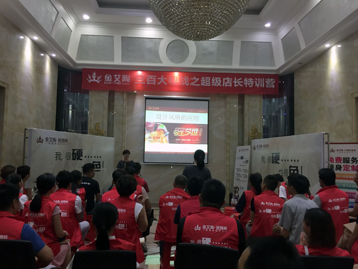 糖心LOGO柚子猫陶瓷砖 三百大粤战 店长特训 瓷砖代理 陶瓷一线成人糖心VLOG视频