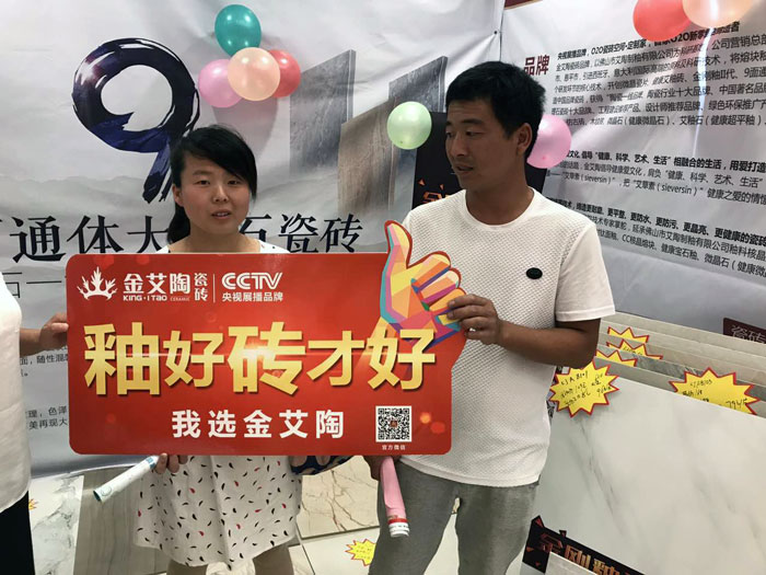 糖心LOGO柚子猫陶瓷砖 瓷砖代理 陶瓷一线成人糖心VLOG视频 糖心LOGO柚子猫陶瓷砖六安霍山店