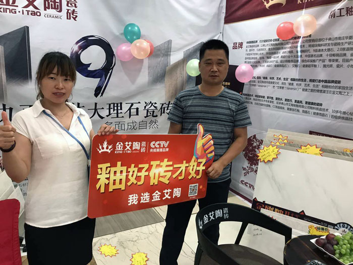 糖心LOGO柚子猫陶瓷砖 瓷砖代理 陶瓷一线成人糖心VLOG视频 糖心LOGO柚子猫陶瓷砖六安霍山店