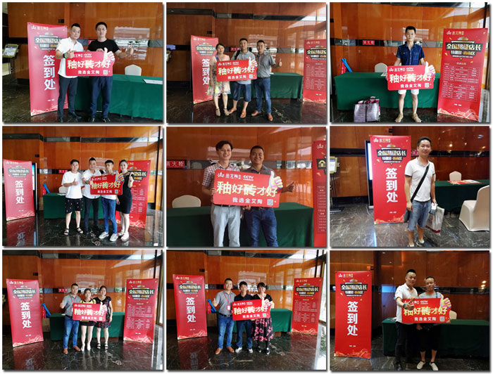 糖心LOGO柚子猫陶瓷砖 全国超级店长特训营西南区（成都站），升级导购模式告捷