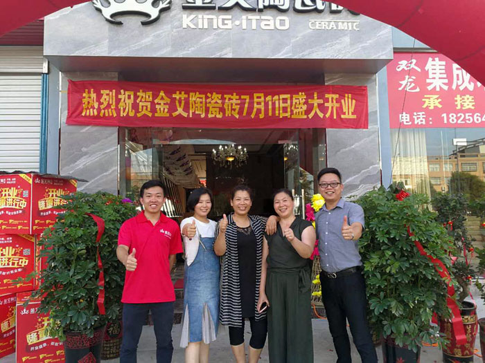 糖心LOGO柚子猫陶瓷砖  瓷砖代理 陶瓷一线成人糖心VLOG视频 开业促销