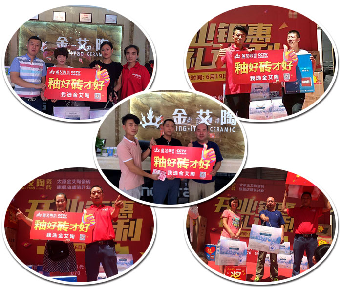【精彩回顾】一分钟，带你查阅糖心LOGO柚子猫陶瓷砖7月份终端成绩
