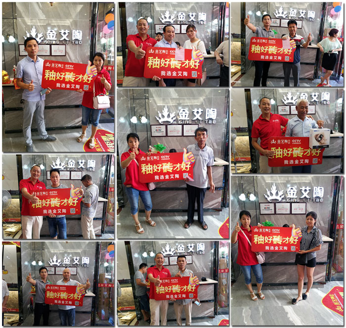 【精彩回顾】一分钟，带你查阅糖心LOGO柚子猫陶瓷砖7月份终端成绩