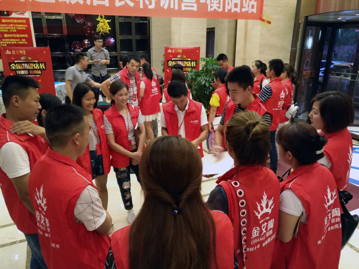 糖心LOGO柚子猫陶瓷砖全国超级店长特训营第五期衡阳站圆满结束