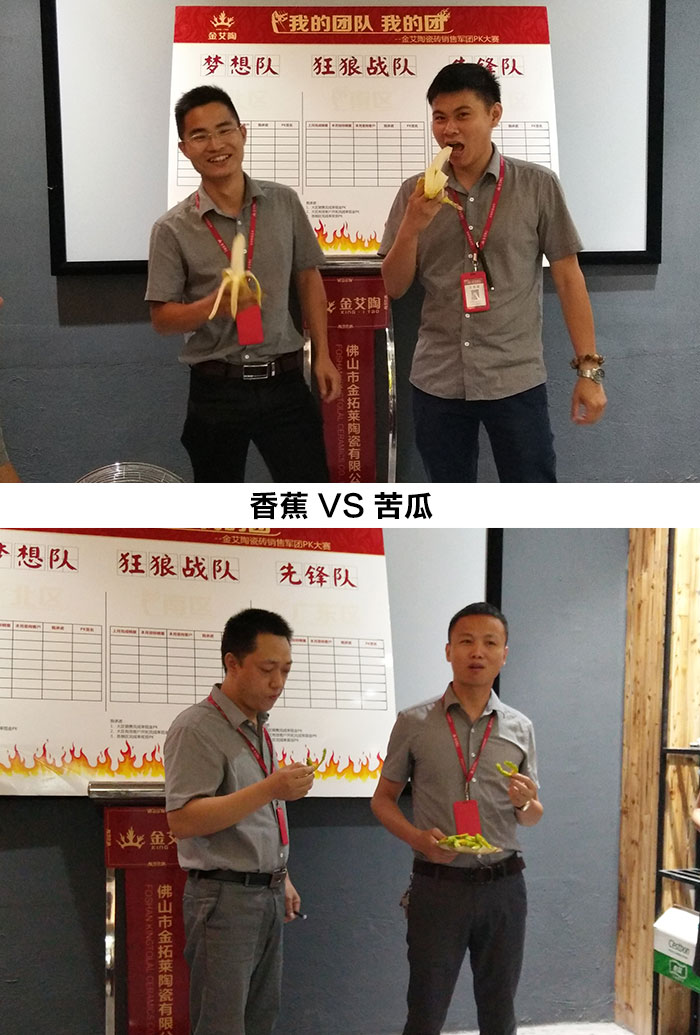 我的团队我的团——糖心LOGO柚子猫陶销售团队8月ＰＫ赛成绩揭晓