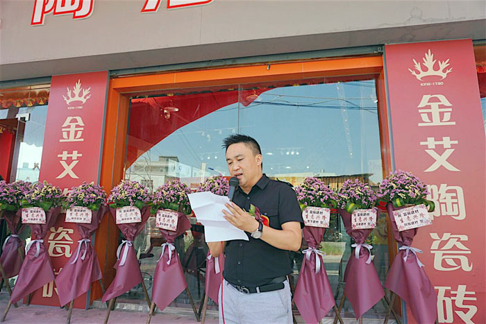 陶瓷一线成人糖心VLOG视频糖心LOGO柚子猫陶 潮安店开业庆典暨现代仿古砖红酒品鉴会