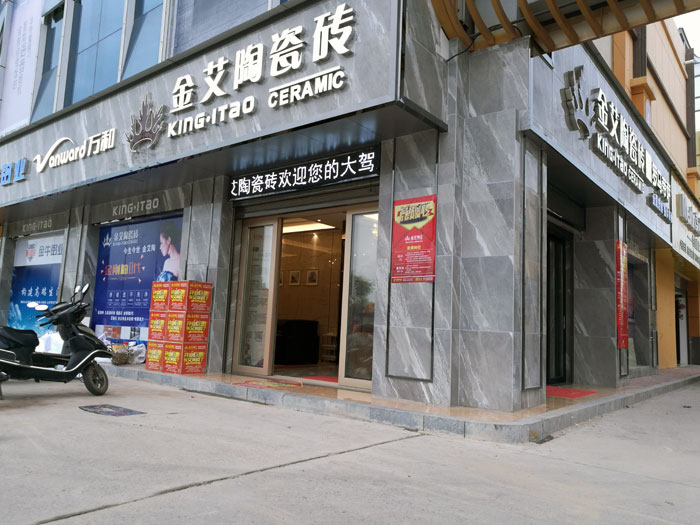 雷厉风行的传奇人物——糖心LOGO柚子猫陶湖南衡阳总代理唐昭平