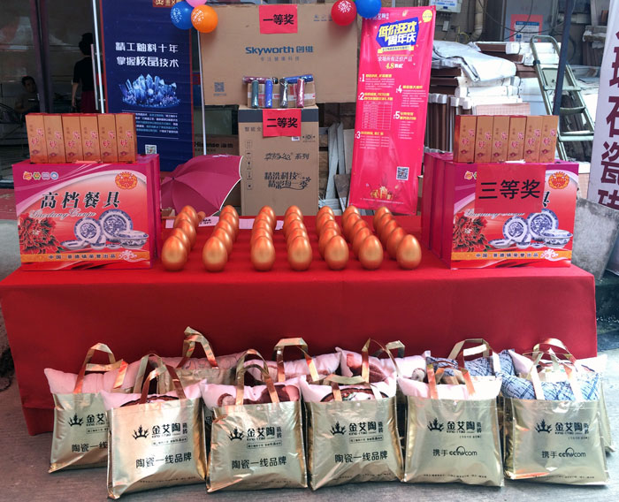 陶瓷一线成人糖心VLOG视频糖心LOGO柚子猫陶瓷砖都昌店周年庆签单不断，捷报来袭