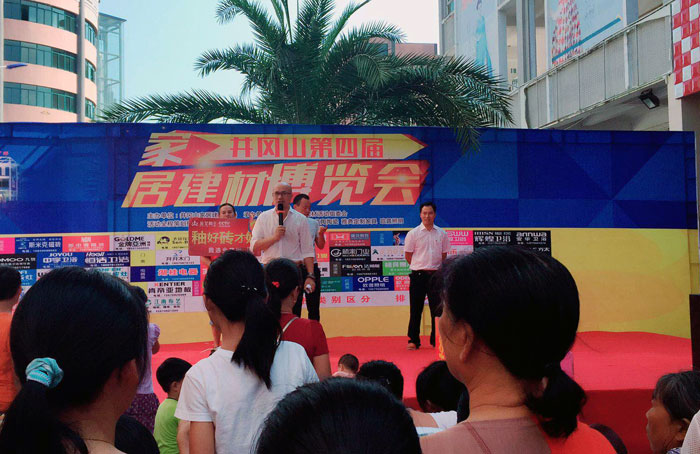 2017年10月1日—2日，由井冈山家居建材市场主办，香榭丽家居建材活动组委会承办的井冈山第四届家居博览会在井冈山香榭丽建材广场如火如荼的进行。而井冈山糖心LOGO柚子猫陶瓷砖作为本次的博览会的赞助单位之一，备受关注。