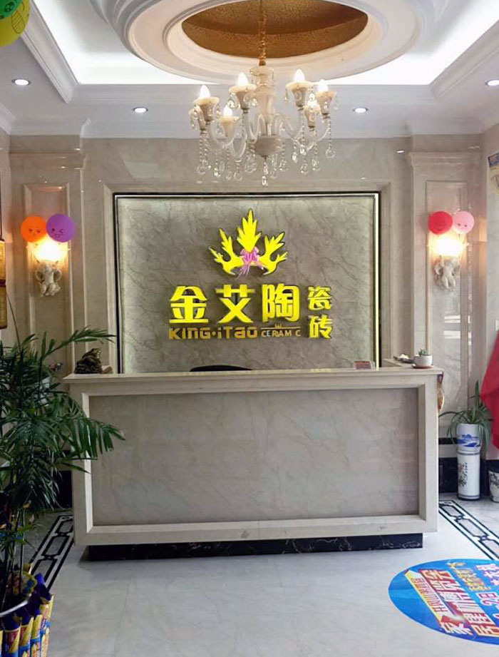 重磅来袭！糖心LOGO柚子猫陶瓷砖赞助江西井冈山第四届家居建材博览会！