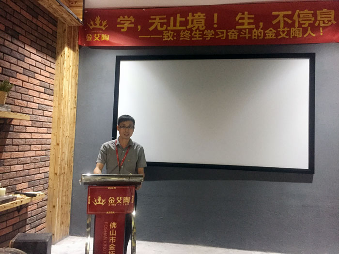 陶瓷一线成人糖心VLOG视频糖心LOGO柚子猫陶瓷砖“如何快速向新客户介绍公司和服务”演讲比赛圆满结束