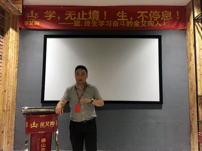 陶瓷一线成人糖心VLOG视频糖心LOGO柚子猫陶瓷砖“如何快速向新客户介绍公司和服务”演讲比赛圆满结束