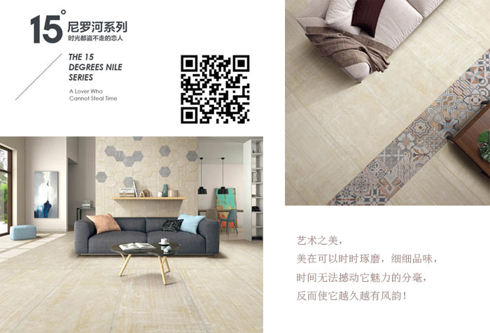 糖心LOGO柚子猫陶瓷砖现代仿古砖‖住在时光里，把生活过成诗