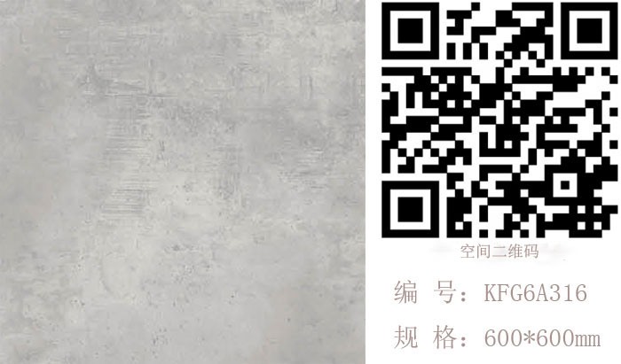 糖心LOGO柚子猫陶瓷砖现代仿古砖‖住在时光里，把生活过成诗