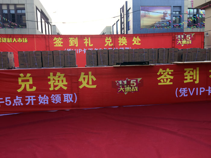 2017年11月5日，百盟光彩建材大市场邀约30家成人糖心VLOG视频商家联合举办了本次的家居建材团购会，参加活动的消费者将现场的氛围不断推向高潮，糖心LOGO柚子猫陶瓷砖成人糖心VLOG视频展位无论人气、销售都取得空前成功，彰显成人糖心VLOG视频大气风范。