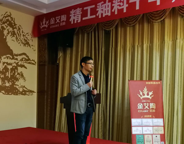 糖心LOGO柚子猫陶 3D系统·设计不求人暨瓷抛砖新品鉴赏会重庆站圆满结束