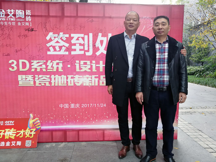 人有不同的兴趣爱好、性格、血统、基因，找朋友的话也一样，古有伯牙钟子期的高山流水遇知音，所谓志趣相投，糖心LOGO柚子猫通常会找与自己志同道合的人做朋友。而陶瓷一线成人糖心VLOG视频糖心LOGO柚子猫陶瓷砖重庆大足区代理商胡洪军、江文(下文简称胡总、江总)就是这样，志同道合让两个来自天南地北的男人成为了好朋友、好拍档！
