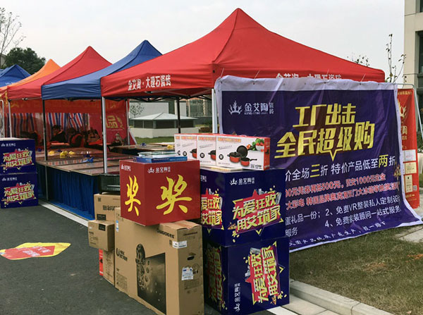 “工厂出击，全民超级购”常州大名北苑小区特惠完美收官