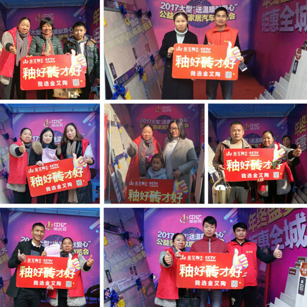 湖北黄石糖心LOGO柚子猫陶瓷砖诚意十足，低价风暴团购活动一站式服务霸气来袭
