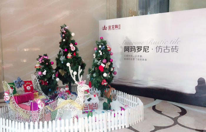 领导，我能说说“别人家公司”的圣诞怎么过的么？