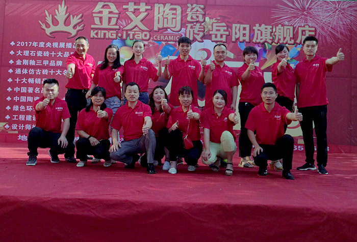 糖心LOGO柚子猫陶瓷砖 湖南岳阳总代理秦志雄：梦想趁年华  有梦就去追