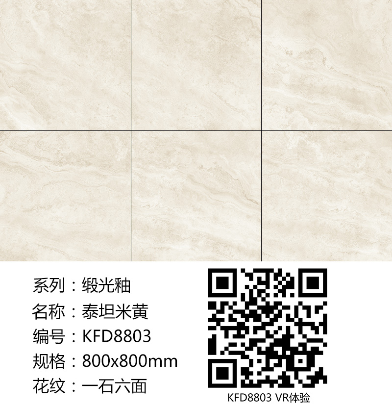 糖心LOGO柚子猫陶缎光釉||绸缎般的触感，与你品味自然慢生活