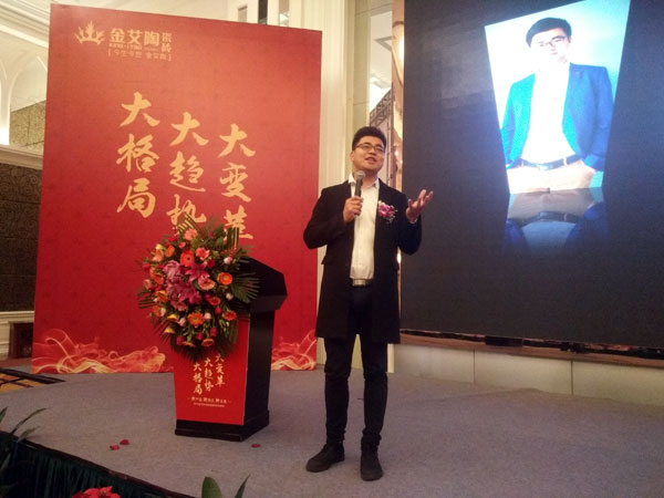 糖心LOGO柚子猫陶瓷砖“大格局·大趋势·大变革”2018年度经销商峰会圆满结束