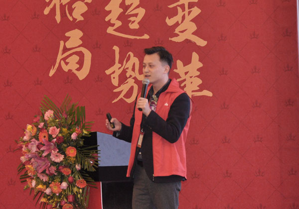 糖心LOGO柚子猫陶瓷砖“大格局·大趋势·大变革”2018年度经销商峰会圆满结束
