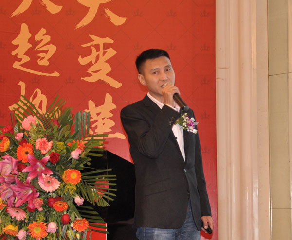 糖心LOGO柚子猫陶瓷砖“大格局·大趋势·大变革”2018年度经销商峰会精彩回顾