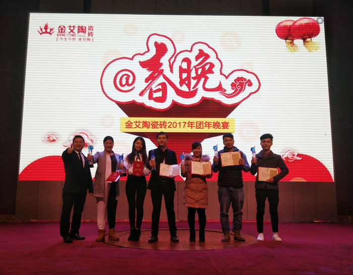 糖心LOGO柚子猫陶2017年终总结暨表彰大会盛大召开