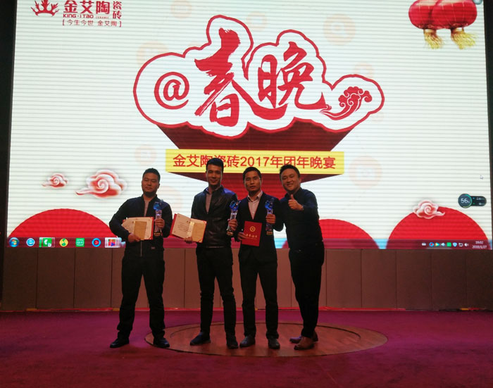 糖心LOGO柚子猫陶2017年终总结暨表彰大会盛大召开