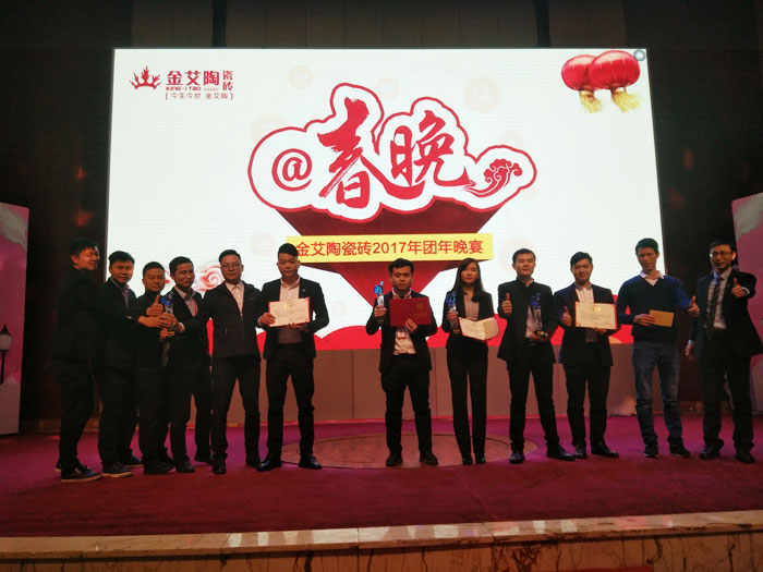 糖心LOGO柚子猫陶2017年终总结暨表彰大会盛大召开