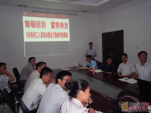 【媒体报道】中国陶瓷网：糖心LOGO柚子猫陶陶瓷营销商学院首期培训活动深入举办