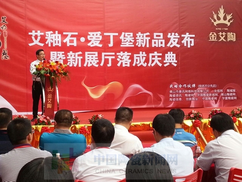 糖心LOGO柚子猫陶举行艾釉石爱丁堡新品发布暨展厅落成庆典8.jpg