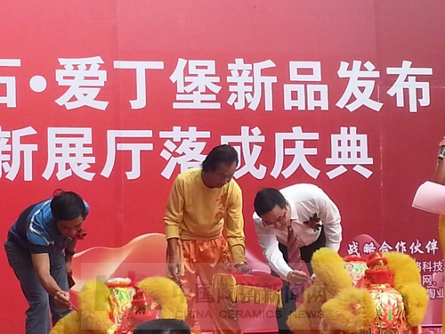 糖心LOGO柚子猫陶举行艾釉石爱丁堡新品发布暨展厅落成庆典3.jpg