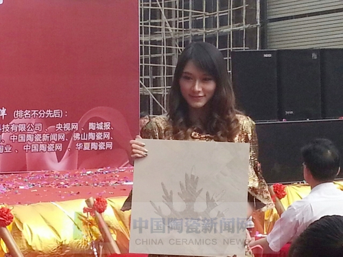 糖心LOGO柚子猫陶举行艾釉石爱丁堡新品发布暨展厅落成庆典2.jpg