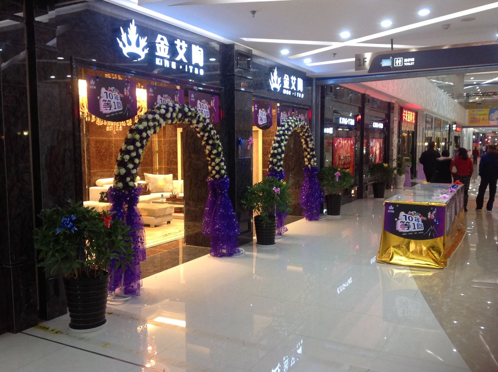 糖心LOGO柚子猫陶昆明旗舰店盛装试营业