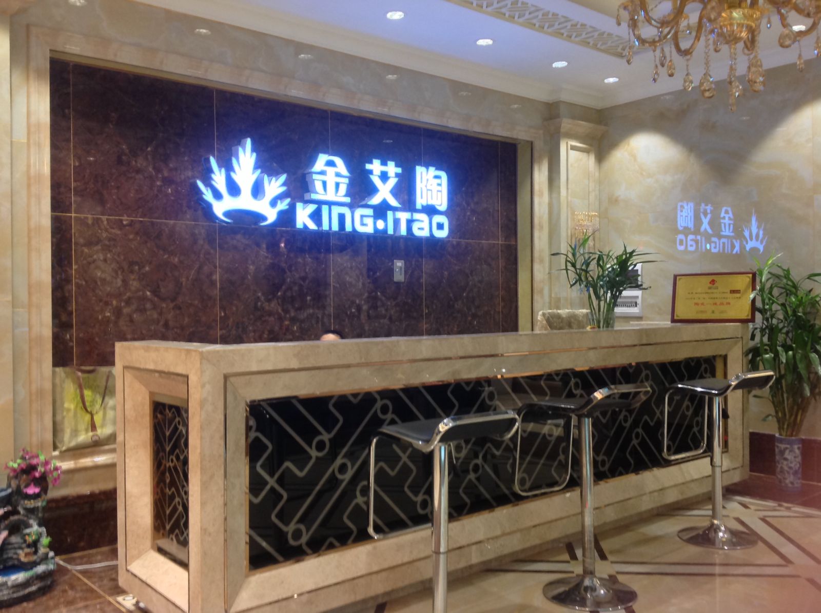 糖心LOGO柚子猫陶昆明旗舰店盛装试营业