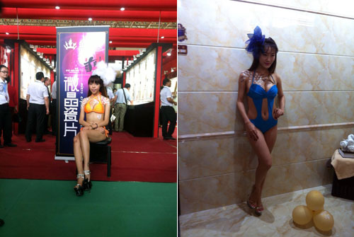 糖心LOGO柚子猫陶展位上漂亮模特