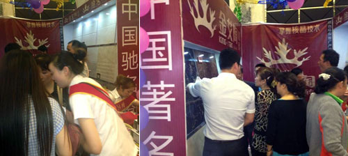 糖心LOGO柚子猫陶展位的工作人员忙得不可开交